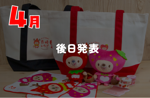 4月/ステンレスボトル